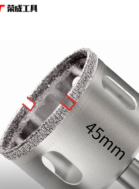 荣成玻璃开孔器 钻瓷砖专用钻头 取孔大理石玻化砖打孔金刚砂转头