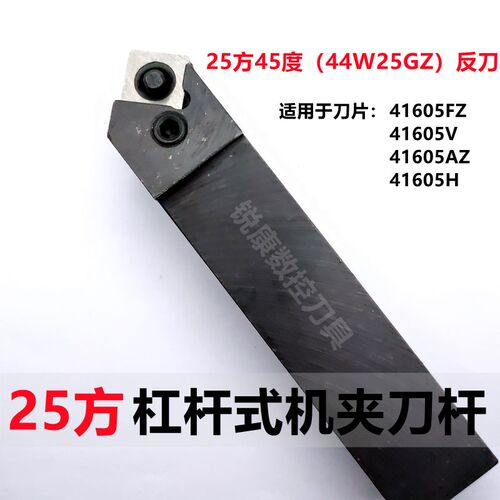 普车机夹刀片正方形开槽开粗刀片41605H/41605A/41605AZ/CN25/35
