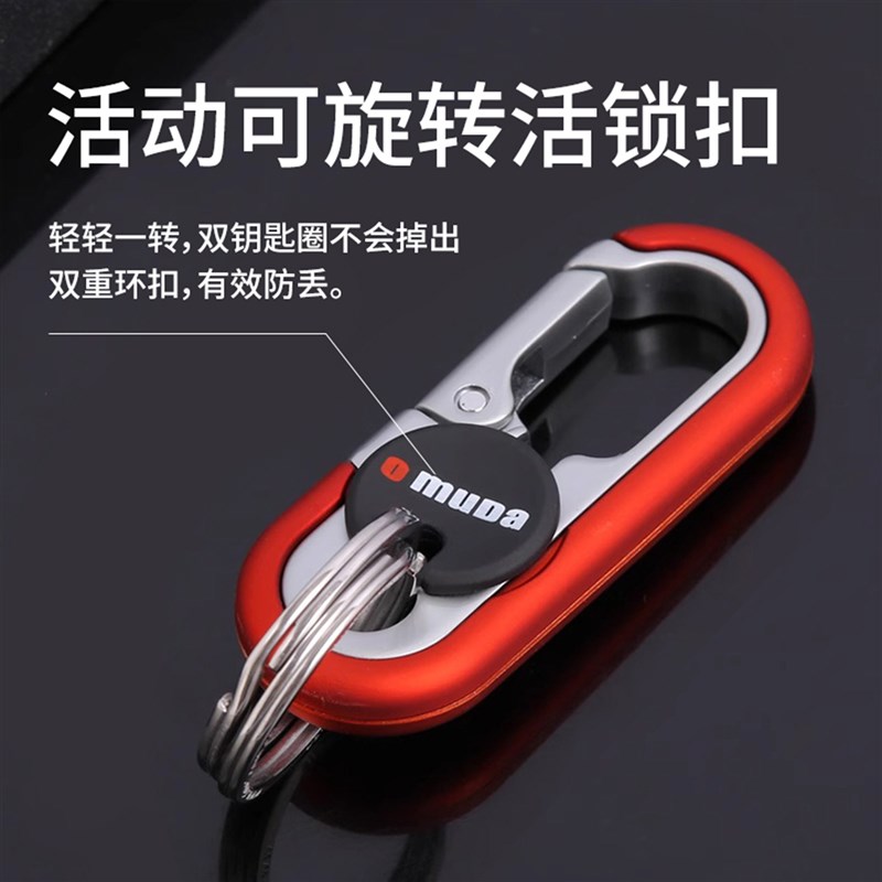 汽车钥匙扣男士高档防丢小车专用锁匙扣202M5年新款双环链挂件腰