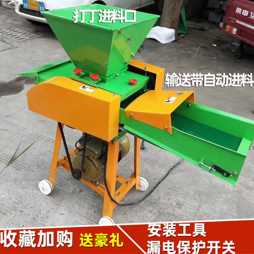 热销铡草机牛羊养殖粉草机小型z切草机玉米秸秆粉碎机干湿两用自
