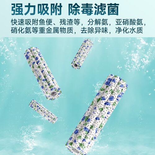 热销鱼缸过e滤材料细菌屋陶瓷环养鱼用品硝化细菌鱼池净水周转箱