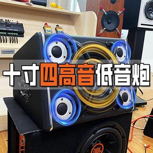 24V车载重低音炮10寸大功率带高音蓝牙炮大音量汽车音响货车 12V