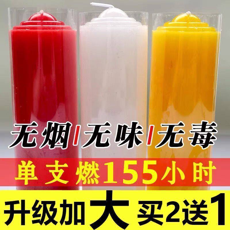 带金属底座加大号蜡烛家用停电应急照明供佛无毒无烟无味室内图片
