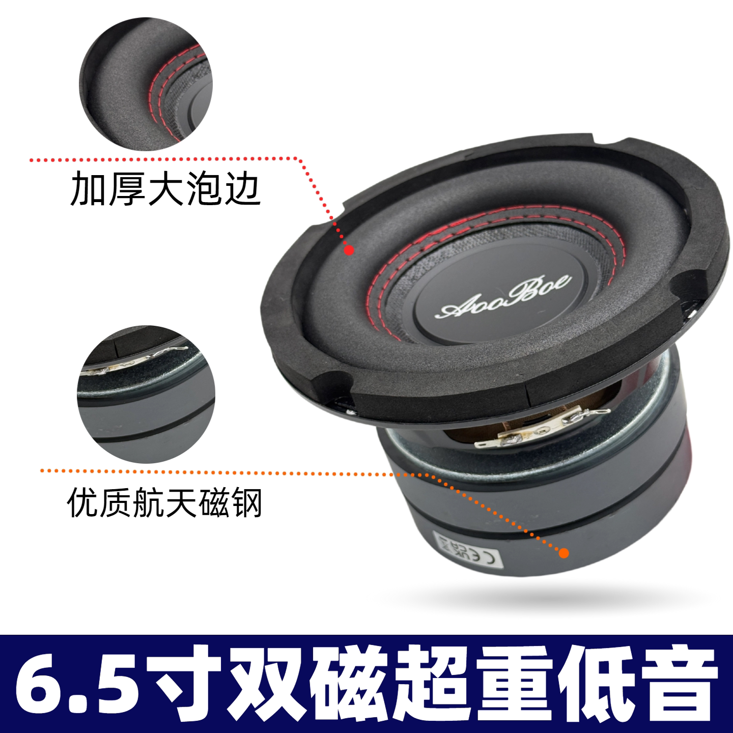 发烧级6.5-12寸重低音喇叭DIY家用车载低音炮音箱大功率单磁双磁