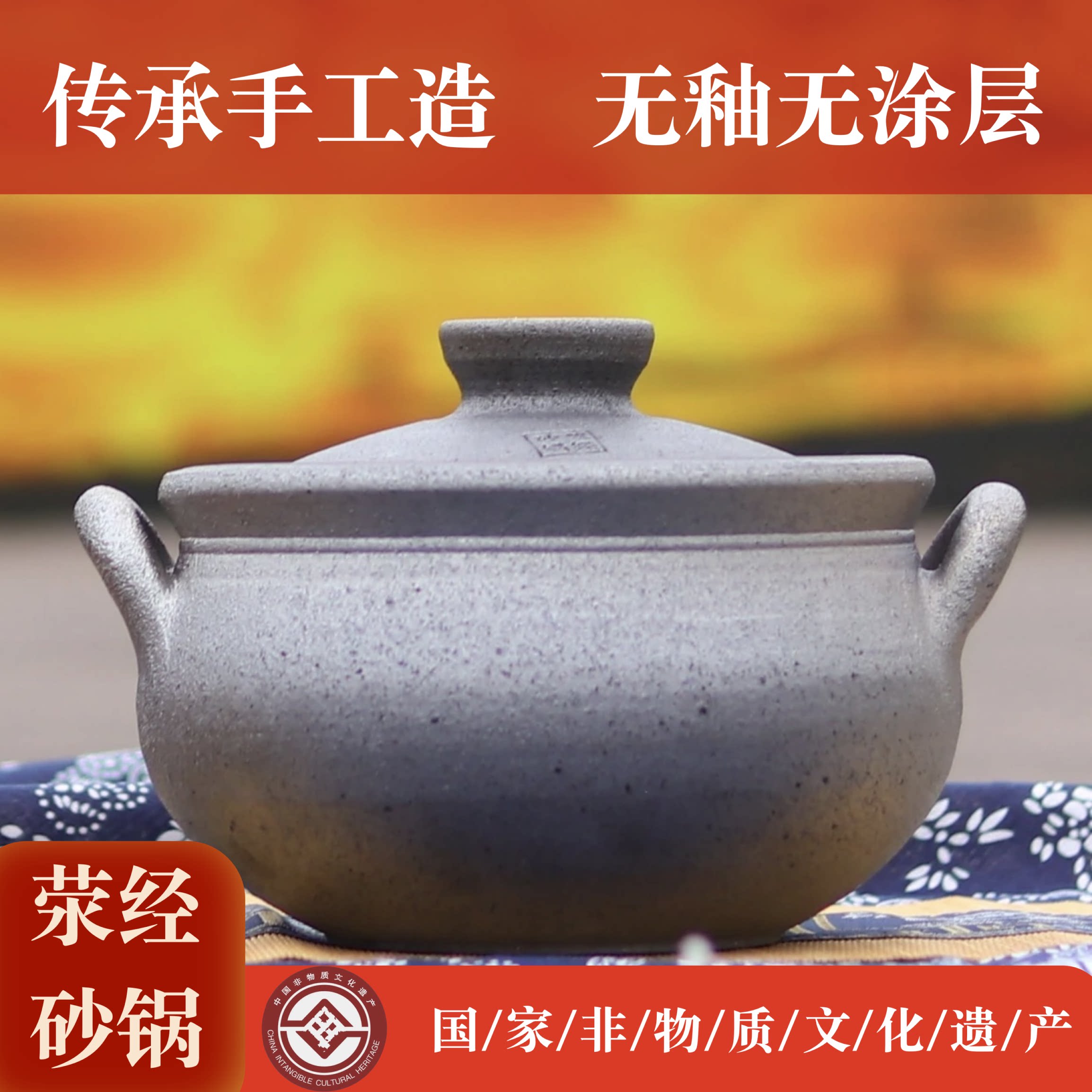 四川雅安荥经黑砂锅炖锅煤气灶专用家用燃气煲汤老式沙锅无釉中式
