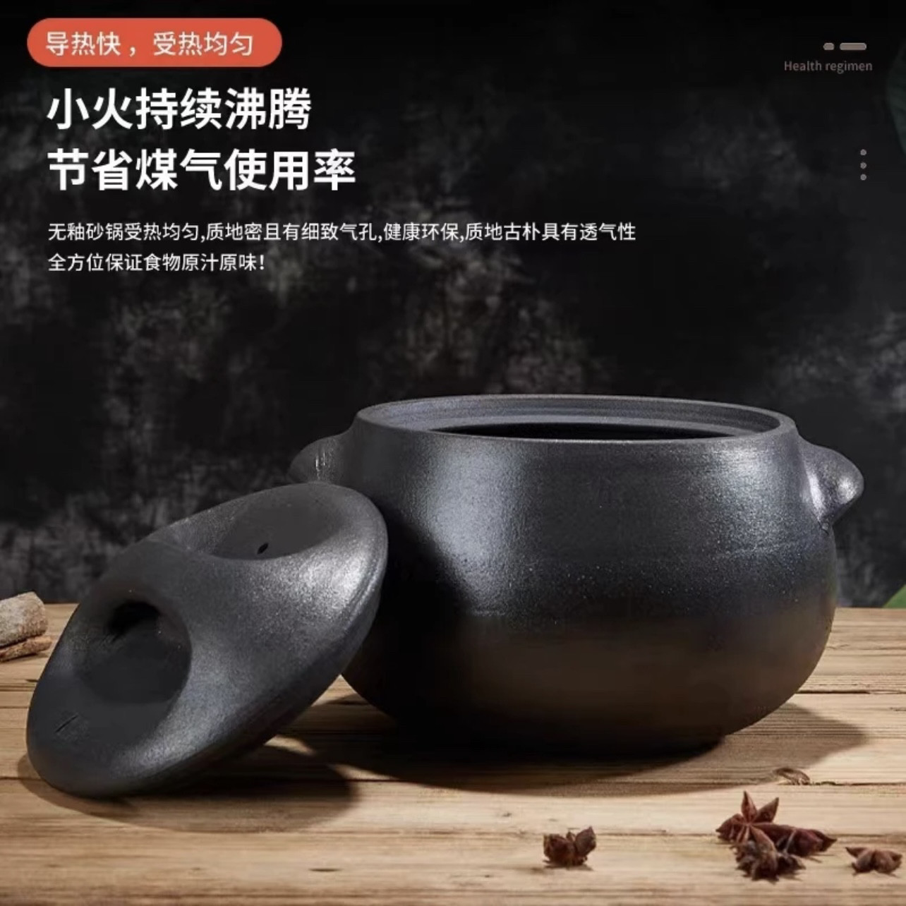 四川雅安荥经黑砂锅炖锅家用燃气煤气灶专用汤锅土砂锅煲汤老式锅