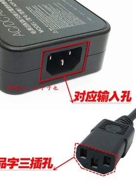 极速机械师F117-FPD FPE FP7 FPDC1 FP7R FP6t FP6R充电源适配器