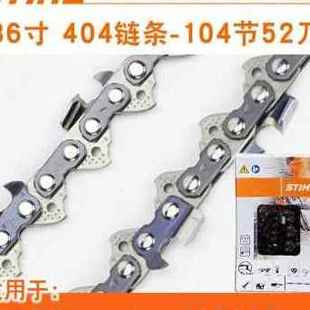 极速新品 STIHL斯蒂尔油锯y链条121820寸高枝伐木锯家用电锯链 新款