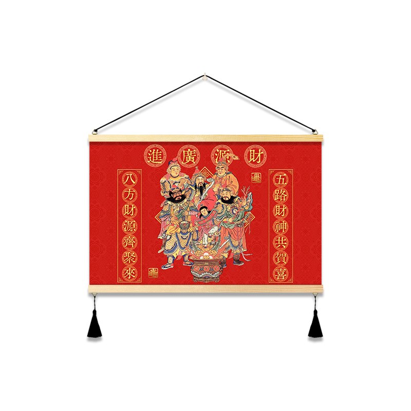 极速中式五路财神玄关走廊装饰画B财源广进电表箱遮挡画中堂画客图片