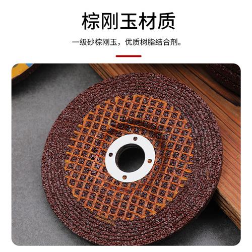 极速角磨片砂轮片打磨片磨光片角磨机配件金属不锈钢Y加厚磨片鲲