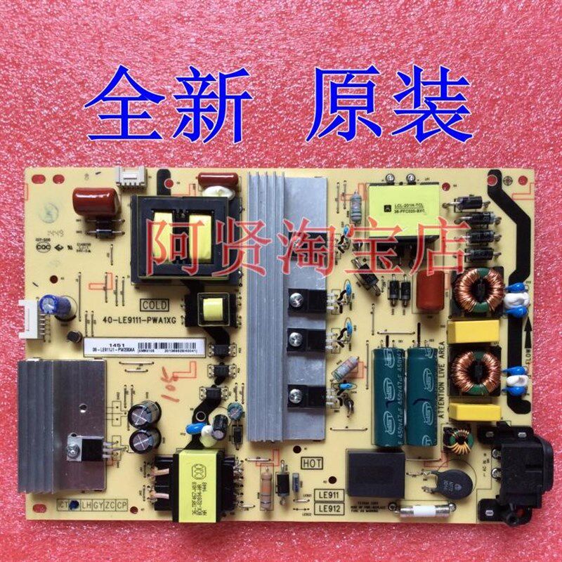 极速D40A620U D43A620U 电源板 40-LE9111H-PWD1XG 81-LE912J1-PL