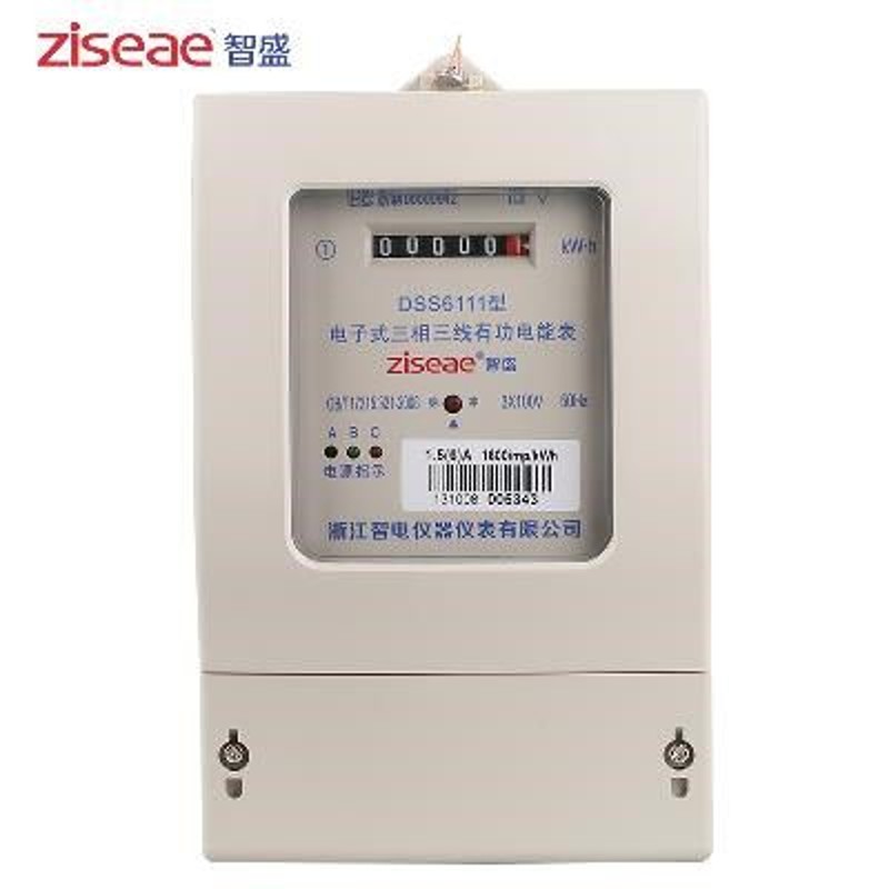 极速三相三线电表电子式有功电能表动力表DSSN6111三项三线电度表