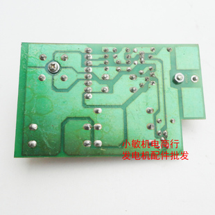 励磁器 极速汽油发电机配件5kw 稳压板 调压K器 AVR EF6600