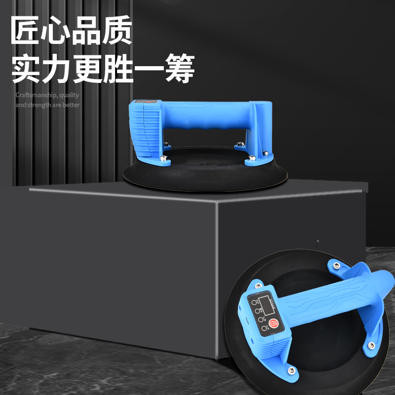 极速超易平电动吸盘玻璃岩板吸提器强力真空重物T固定器地板砖搬