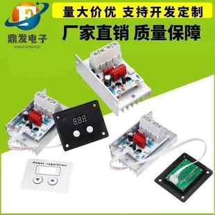 电子 超大功率 数字调压器调光X调速调 可控硅 极速10000W