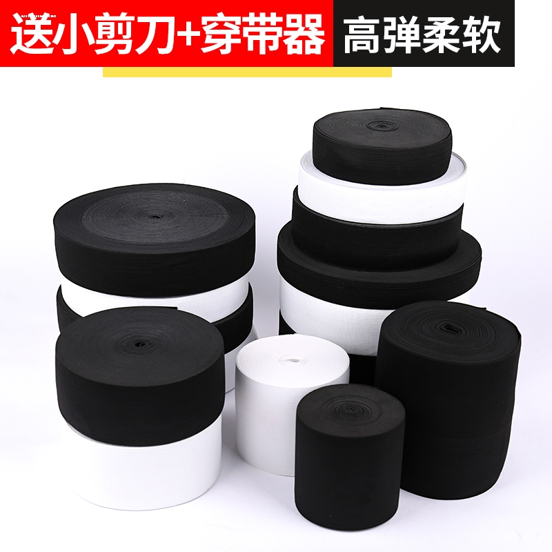 极速宽松紧带高弹力耐用加厚橡A皮筋松紧带裤子腰带圆弹力绳子细