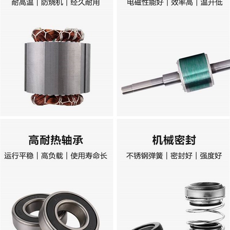 极速新界热水循环帮浦PUM热水离心泵家用M管道太阳能热水器增压泵