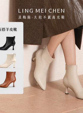 灵梅陈高光鞋白色羊皮短靴酒杯跟尖头皮靴冬季新款高跟鞋踝靴女士