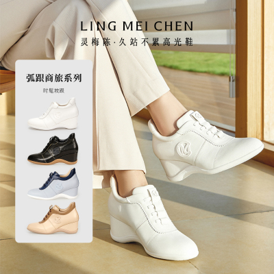 灵梅陈坡跟小白鞋真皮厚底休闲鞋