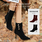 短靴真皮女鞋 绒面靴子尖头酒杯跟高跟鞋 限时498 灵梅陈高光鞋