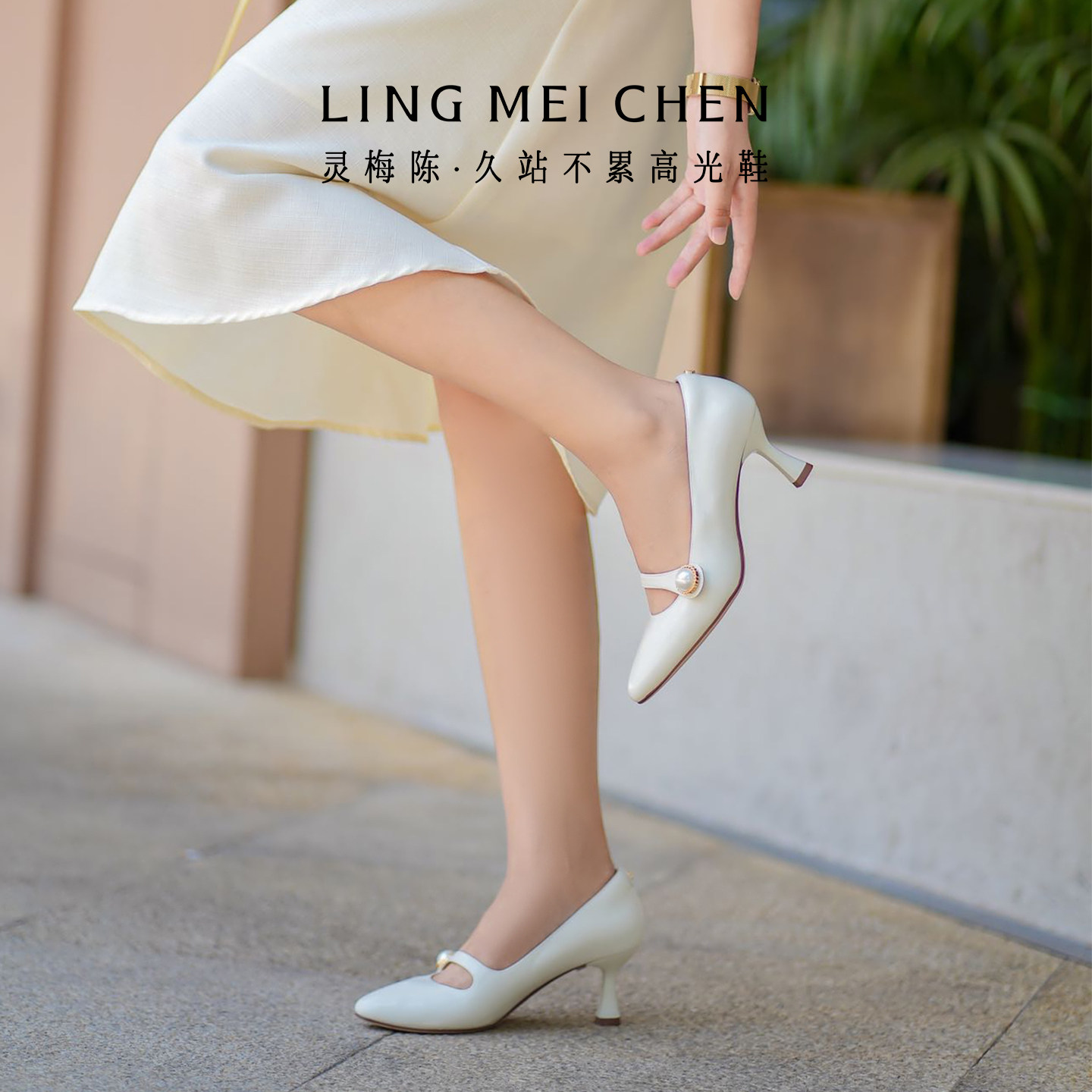 灵梅陈高光鞋白色玛丽珍高跟鞋珍珠扣一字带圆头单鞋酒杯跟皮鞋女,女鞋,玛丽珍鞋,淘宝优惠券,粉丝福利购,淘宝优惠卷
