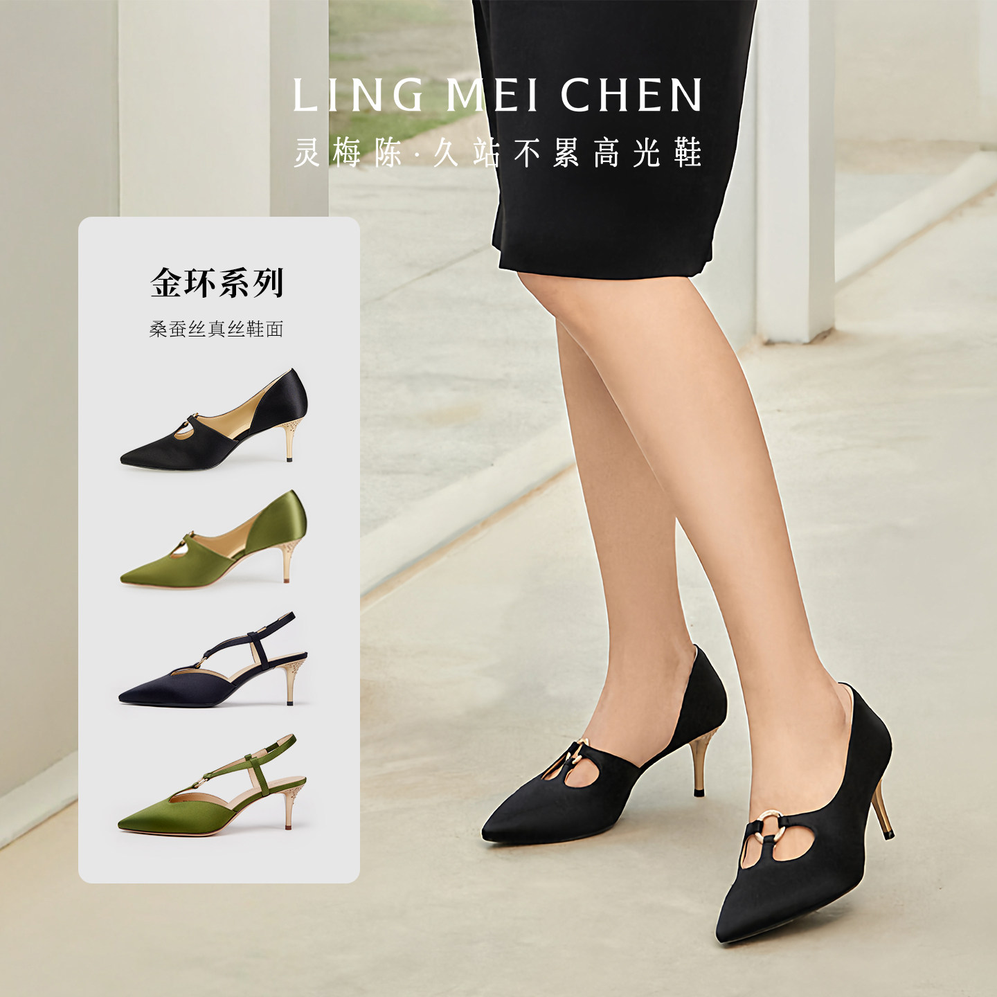 灵梅陈缎面高跟鞋尖头细跟凉鞋女图片