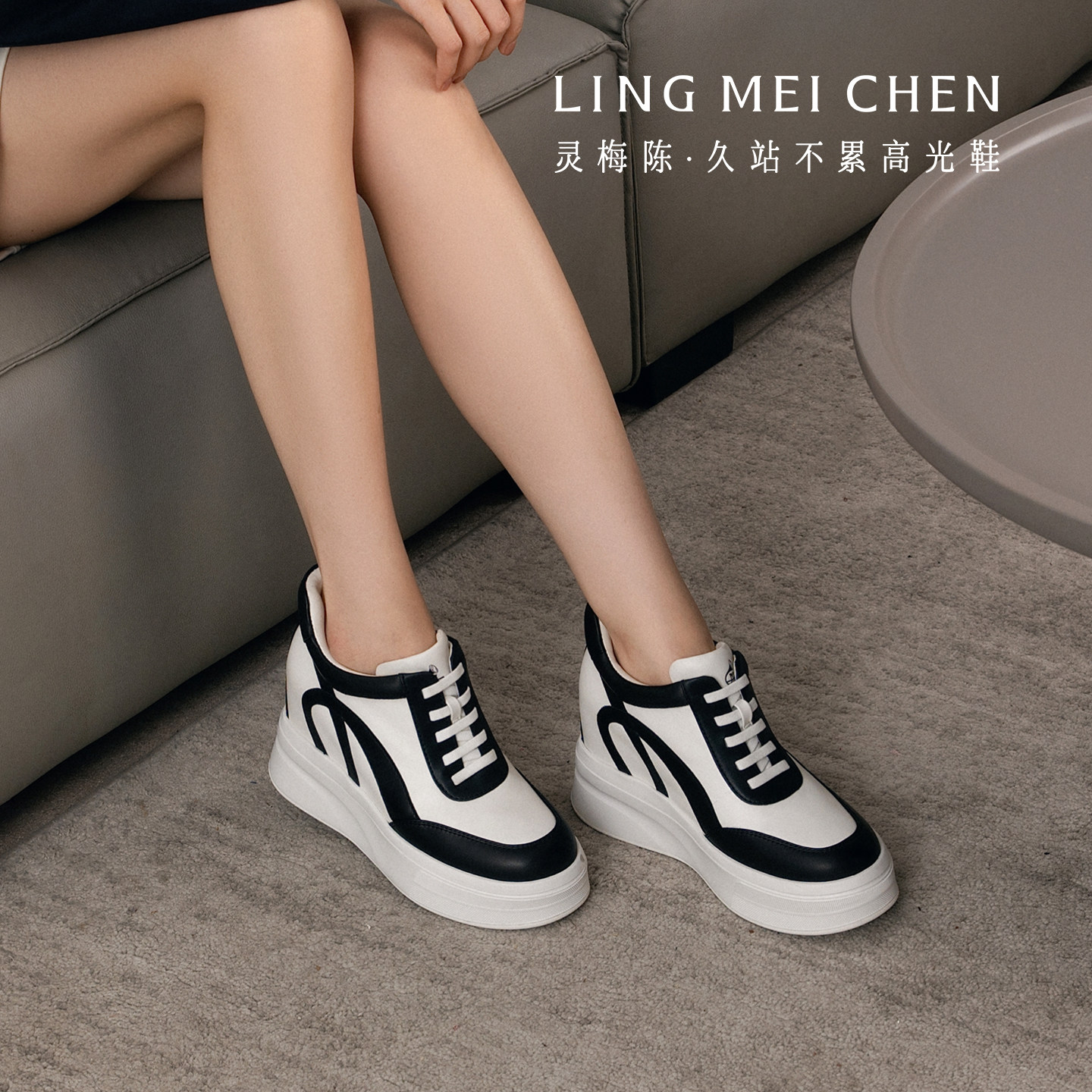 灵梅陈内增高板鞋真皮休闲鞋女鞋图片