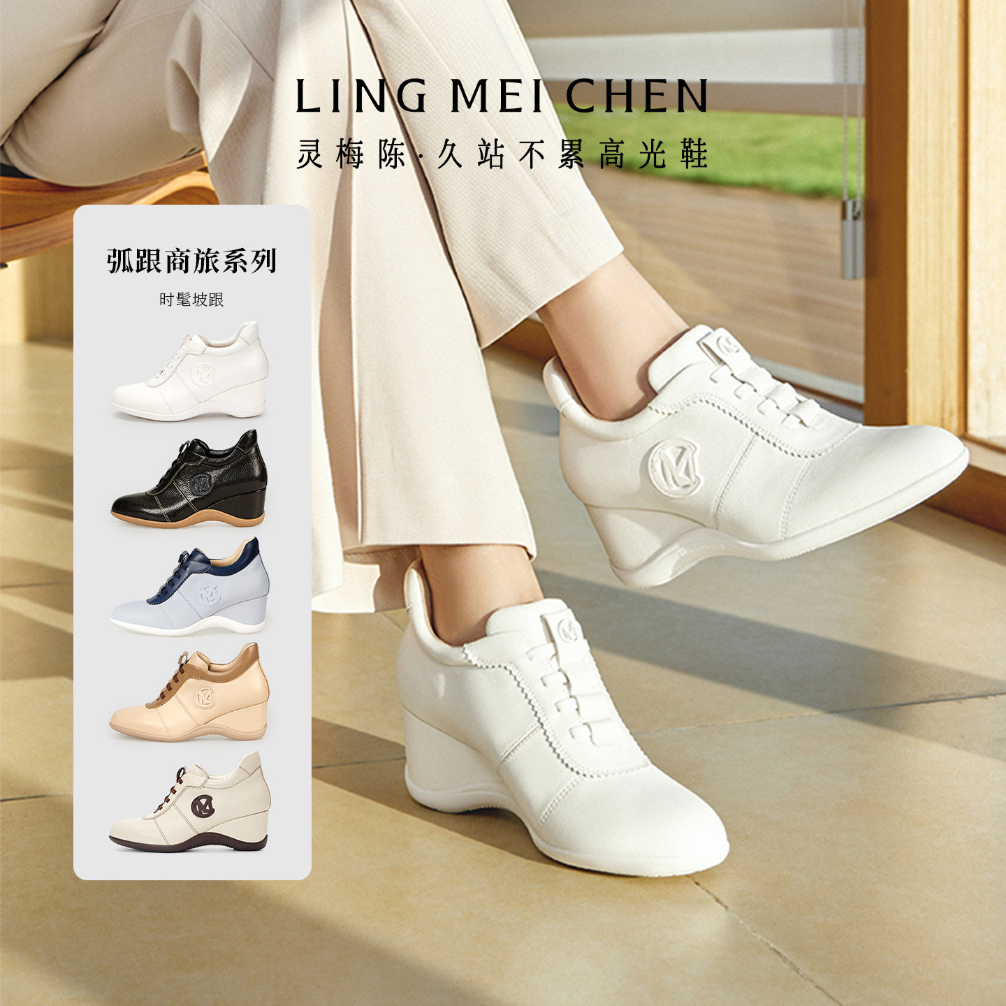 灵梅陈高光鞋坡跟休闲鞋白色运动鞋新款软皮鞋厚底增高女鞋旅游鞋