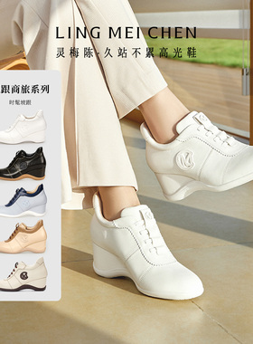 灵梅陈高光鞋坡跟休闲鞋白色运动鞋新款软皮鞋厚底增高女鞋旅游鞋