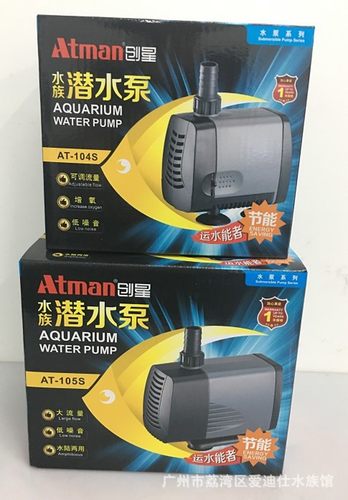 热销创星AT-101S/102S/103S/104S/105S/106SR/107S潜水泵过滤循环