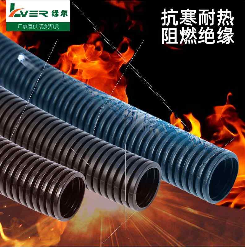 热销厂促阻燃波纹管黑色汽u车线束穿线y软管塑料波纹管电线保护套