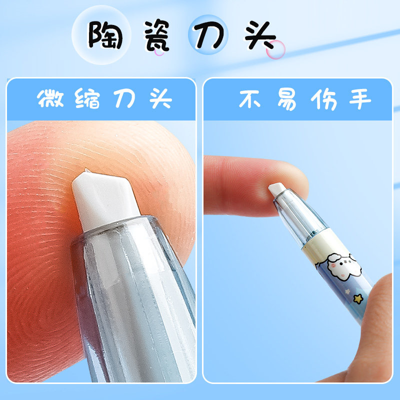 热销按动式陶瓷笔刀高颜值手帐专用手账刻刀笔小学V生儿童手工雕