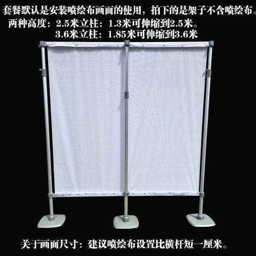热销快展展架厚重铝合金快展架签到墙广告喷绘布大屏风ZX架易拉宝