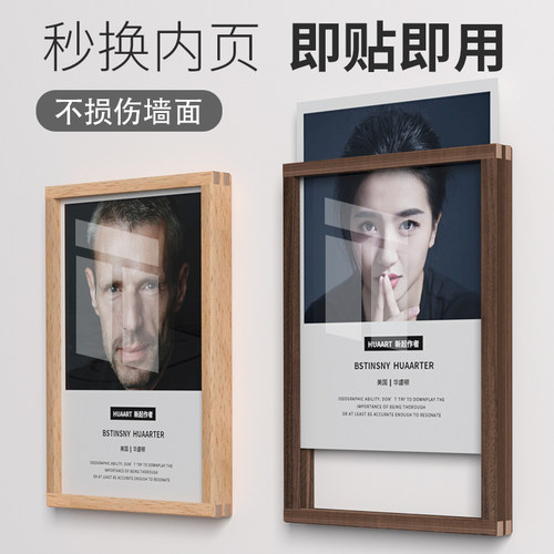 热销教师简介亚克力相框挂墙免z打孔广告框水晶玻璃形象资质风采