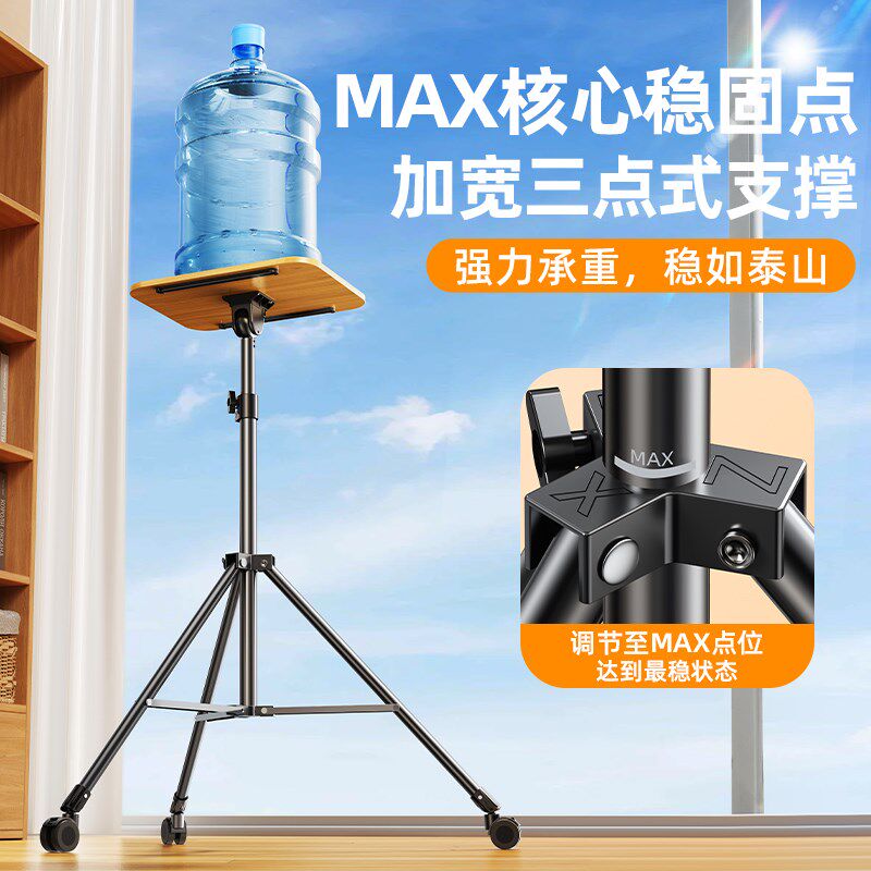 热销移动投影仪支架落地放置台投屏E机置物三角架可伸缩升降调节
