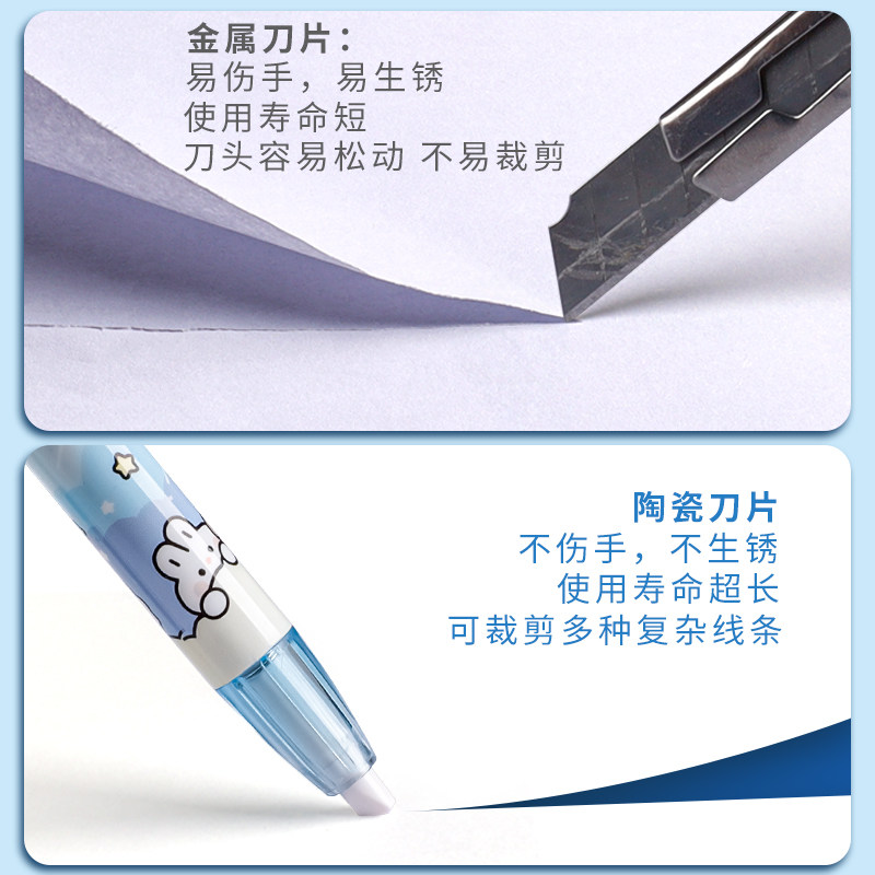 热销按动式陶瓷笔刀手账高颜值手B帐专用刻刀笔学生儿童手工雕刻