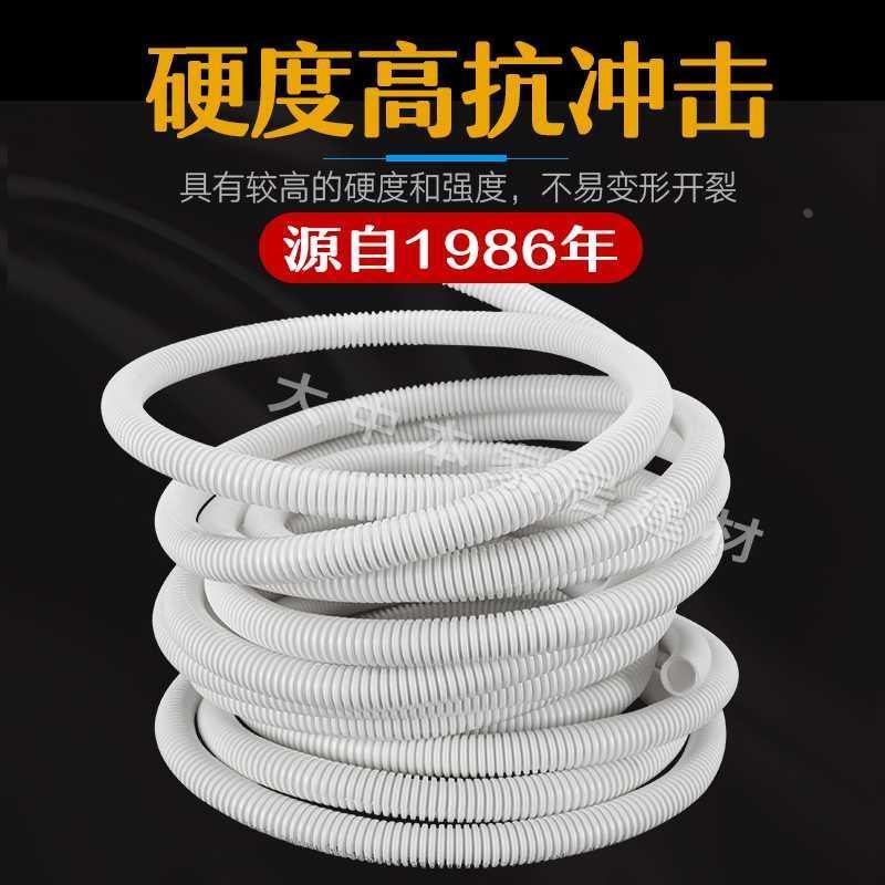 热销联塑PVC阻燃波纹管4分6分电线管16 20 2P5塑料套管穿线管软管