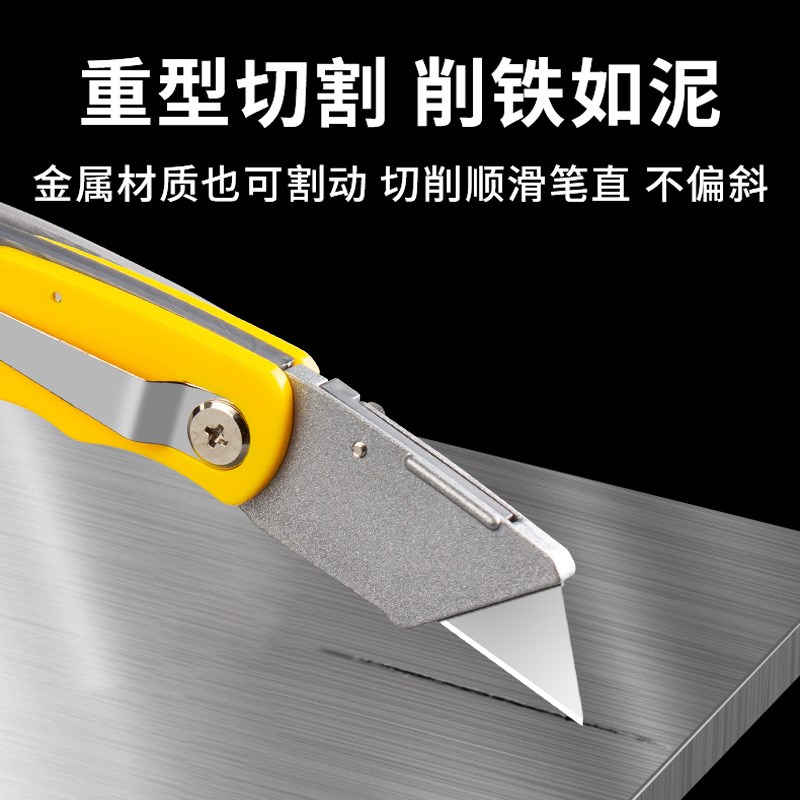 热销美工刀重型全钢加厚美工刀架电工刀I壁纸刀工业级不锈钢电缆