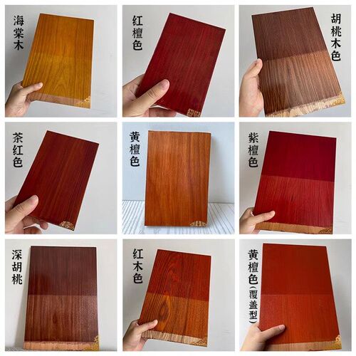 热销水性漆木器漆木头旧家具柜子木门实木桌O子翻新改色木纹漆自