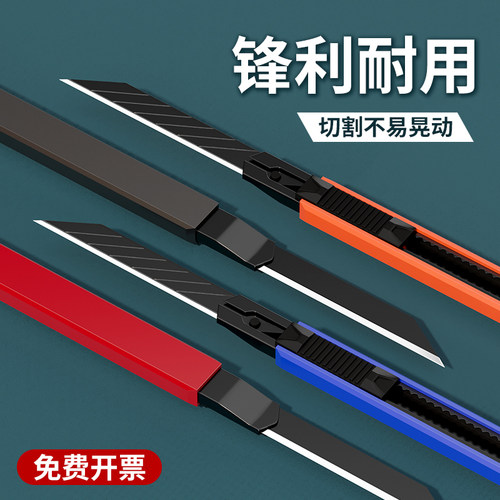 热销美工刀铝合金小型拆快递开箱神器墙纸壁纸裁R切刀30度刻刀美