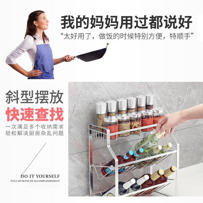 热销304不锈钢厨房调味品置物架 收F纳酱油瓶调味罐架子调味罐架