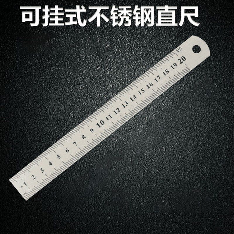 热销钢尺加厚硬尺子30cm2v0cm直尺儿童金属铝合金尺子学生用钢尺1