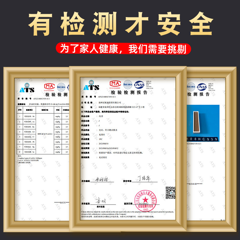 热销老山檀香线香陈m年艾草线香驱蚊除臭除味艾香太行崖柏线香沉