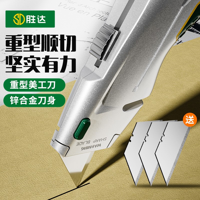 热销美工刀加厚重型壁纸刀全钢折叠电工刀专用勾S刀电缆剥皮刀切