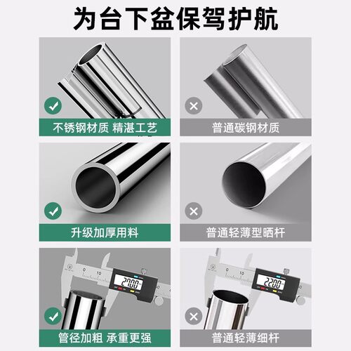 热销厨房台下盆不锈钢支s撑架水槽台面可调节伸缩杆支伸缩杆承重