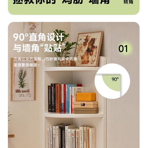 热销实木桌面置物架转角书架学生书桌上J小柜子工位多层简易收纳
