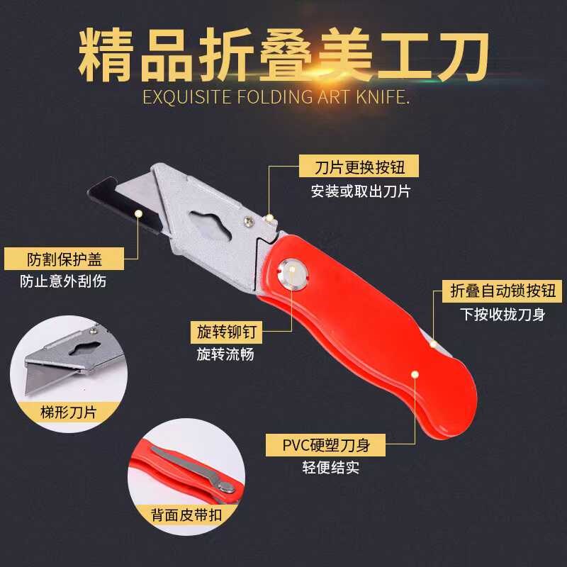 热销折叠重型美工刀 壁纸刀电工刀 裁纸J刀梯形刀片迷你刀甩刀耐