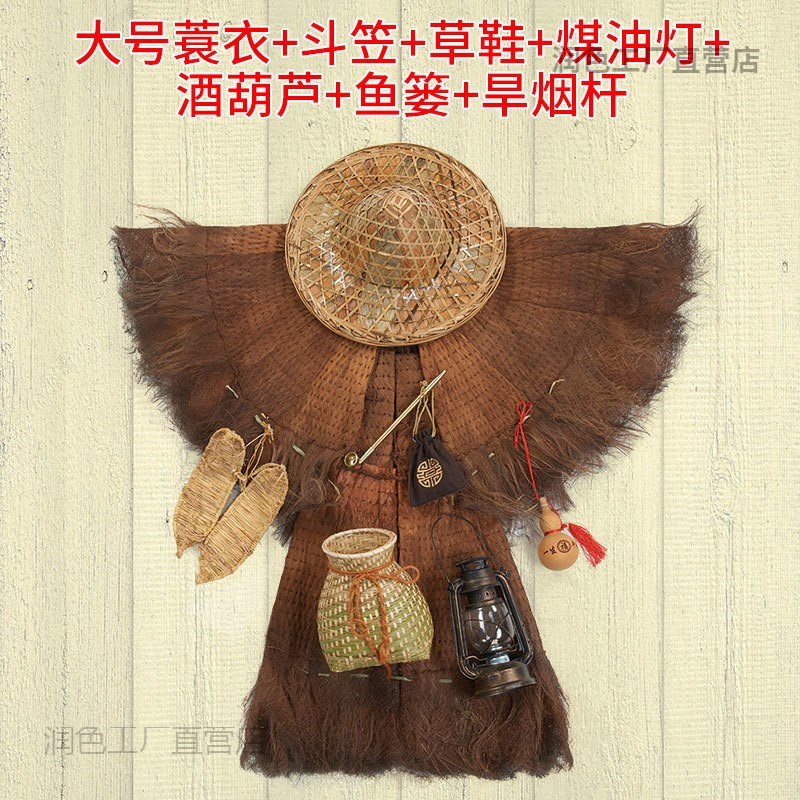 热销现货速发蓑衣斗笠棕榈衣鱼篓草鞋手工制作民间特色Z工艺品农