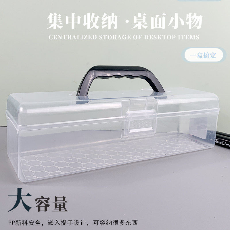 热销长方形塑料盒子桌面整理y透明水粉笔盒工具箱加长加宽加厚画