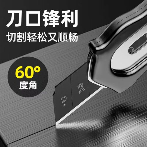 热销不锈钢架特厚包胶大号美工A刀重型壁纸加厚裁纸刀拆快递开箱